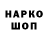 КЕТАМИН VHQ Do Lena