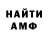 МЕТАДОН белоснежный RJ Brodersen