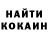 COCAIN Боливия Shapi Kikov