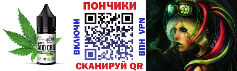 купить   mega зеркало  Cannafood марихуана  Орёл 