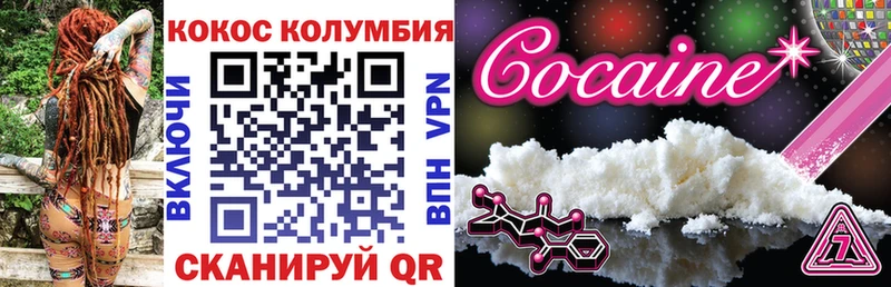 COCAIN Колумбийский  Орёл 