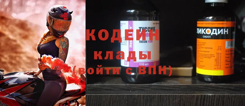 Кодеиновый сироп Lean Purple Drank  где купить наркоту  Орёл 