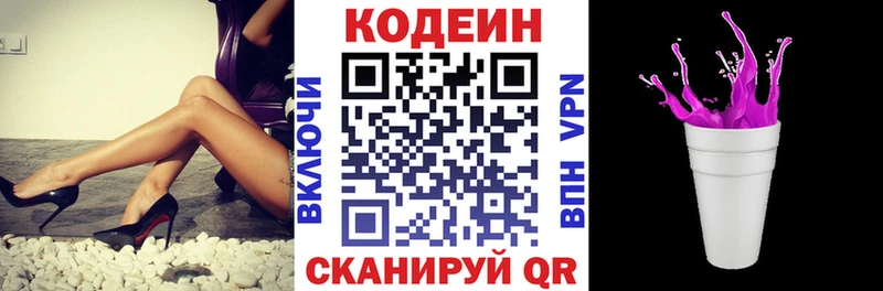 hydra рабочий сайт  Орёл  Кодеин напиток Lean (лин) 