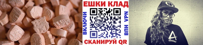 наркошоп  Орёл  Экстази 250 мг 