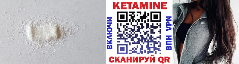 продажа наркотиков  Орёл  КЕТАМИН ketamine 