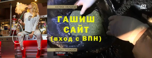 прущий лед Ступино