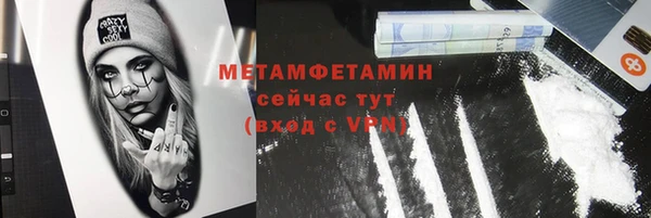 марки nbome Кострома