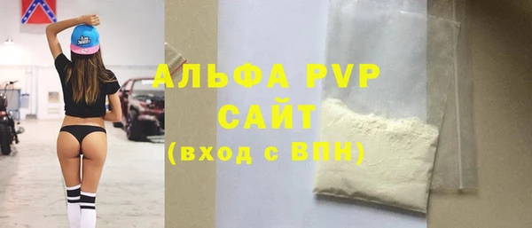 первитин Строитель