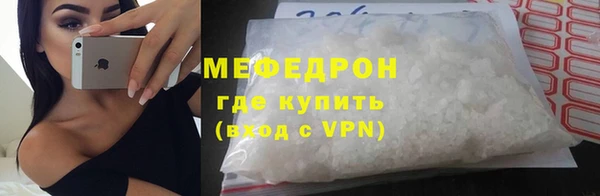 прущий лед Ступино