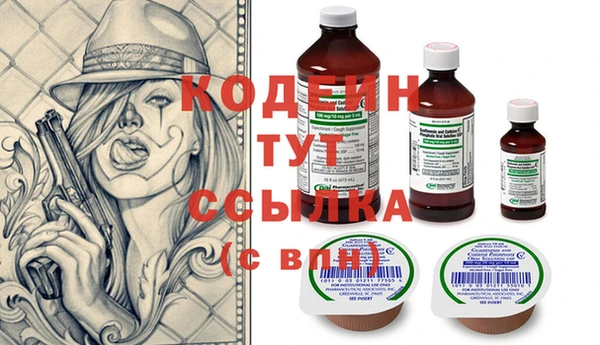 прущие крисы Архангельск