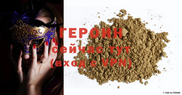 прущий лед Ступино