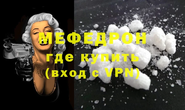 прущие крисы Архангельск