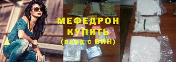 прущие крисы Архангельск