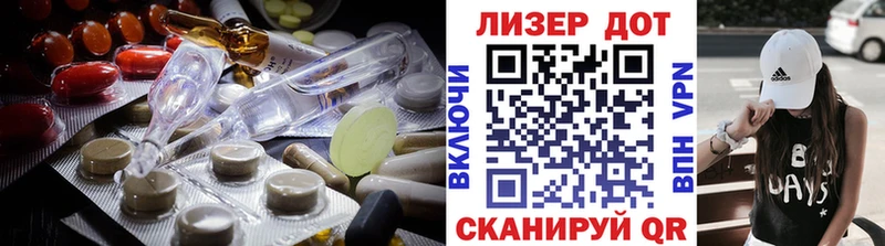 ЛСД экстази кислота  Орёл 