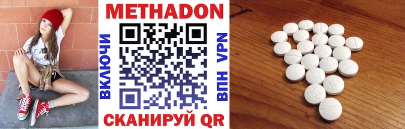 МЕТАДОН белоснежный  Орёл 