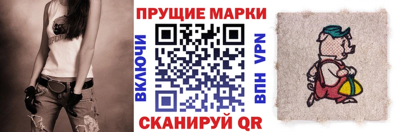 Марки NBOMe 1,8мг  Орёл 