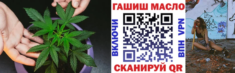 Дистиллят ТГК гашишное масло  продажа наркотиков  Орёл 